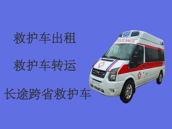 温州救护车出租-长途救护车
